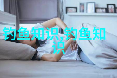 初春钓草得讲章法选对了连竿中大鱼选错了只能打龟